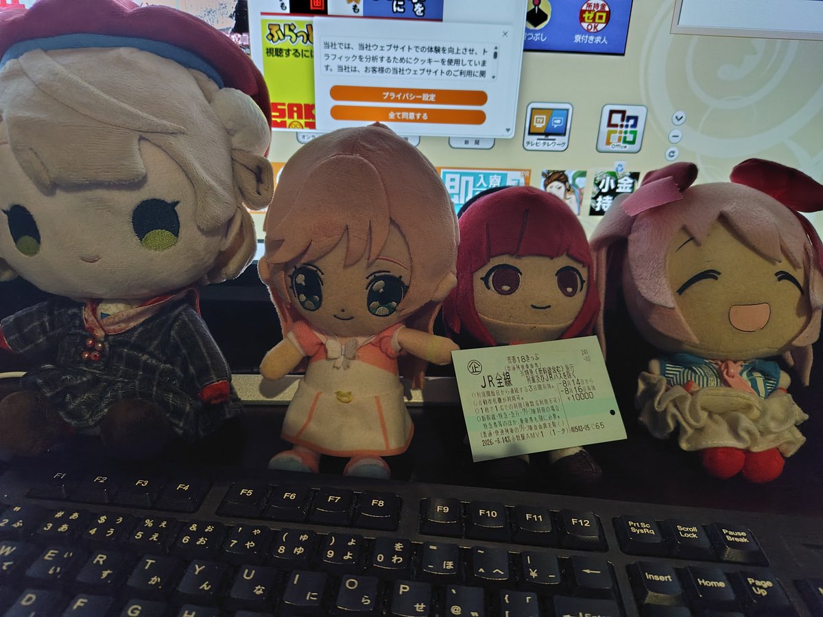 tilt261DC's tweet photo. 【夏の青春18きっぷ】さて自分にとっては待ちに待った短い盆休み…！
例により、今回も道東遠征…で、釧路の快活にて
やはり今年も満席で空くのに２時間待たされましたネ、道中の帯広付近でゎ夏祭りがあったせいか混雑してますた;
でも、前日深夜３時に仕事終えれたので出発前２時間程仮眠出来ました！ https://t.co/L7EWezBDz4