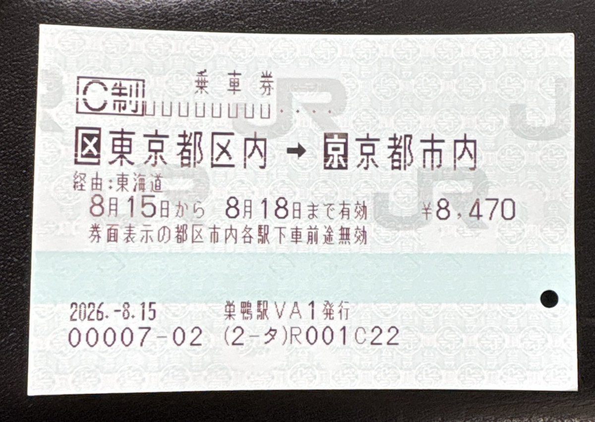 hotdry12's tweet photo. 遠征を終え普通電車で長い帰路へ

・予定通り1日1件のバー通い（計4日）で終了
・新規バー巡りは予算が底をついたので諦め
・熱海までグリーンに乗るのを我慢中
・ズボンが乾かず気持ち悪いのもありがたいことだと思いたい（水責めの余韻） https://t.co/wy97gsAlmv