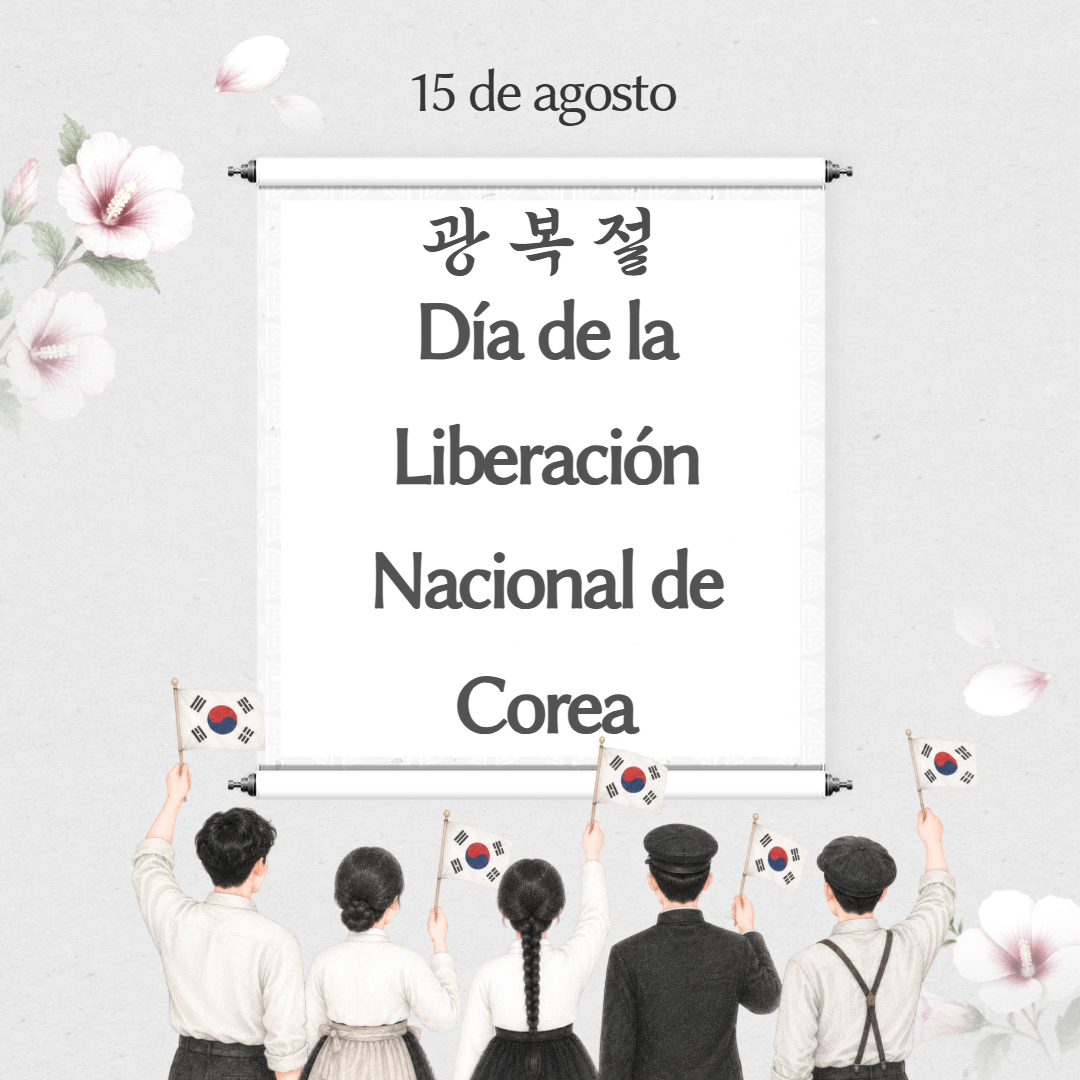 embkoreamexico's tweet photo. 15 de agosto | Día de la Liberación Nacional de Corea
Hoy conmemoramos el 광복절 (Gwangbokjeol), fecha que recuerda la liberación de Corea.

Este día celebramos la libertad y honramos la memoria de quienes hicieron posible un nuevo comienzo para el pueblo coreano. https://t.co/2qjkKJn0kh