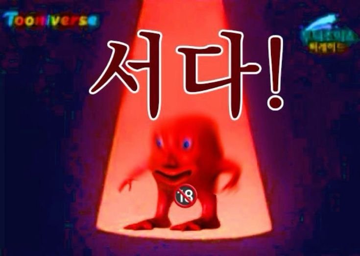 bam_gu_'s tweet photo. 나진짜이거만보면깊생하게되.발그레하게익은귓바퀴며한손에잡힐듯한허리며여린팔뚝까지;;거기에가엎드려서베개에묻힌채으앙거리는소리까지진짜미치겠다아니근데감독님♥︎밤덩이♥︎클로즈업은왜하시는거예요?감독님진짜배운변태같구막이래ㅠ사랑한다구요..응.♥︎
#텬밤 #taegyu https://t.co/aSbKwqPYyj