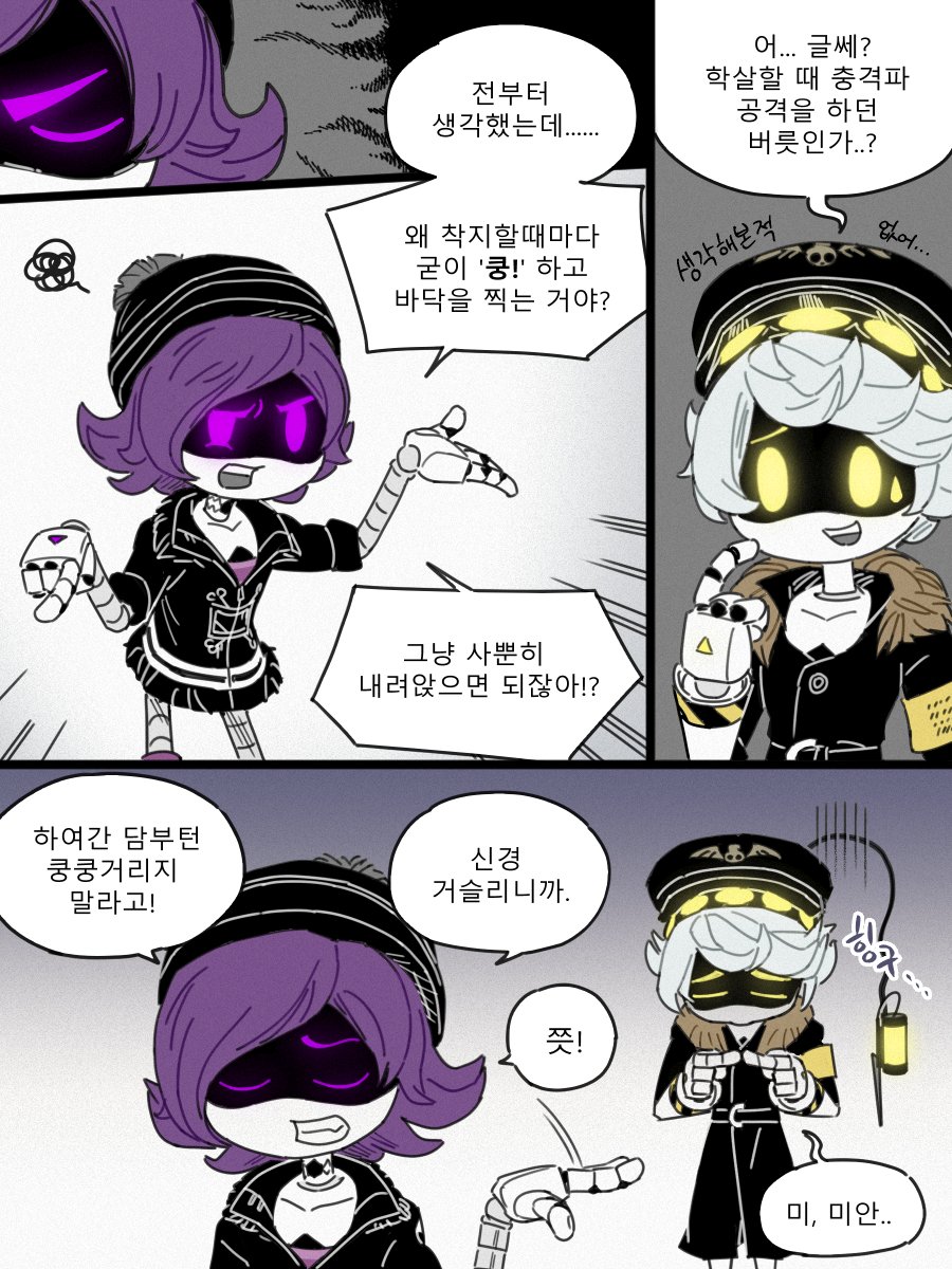 kitrow57's tweet photo. #murderdrones
내로남불 https://t.co/XgAPjUVOys