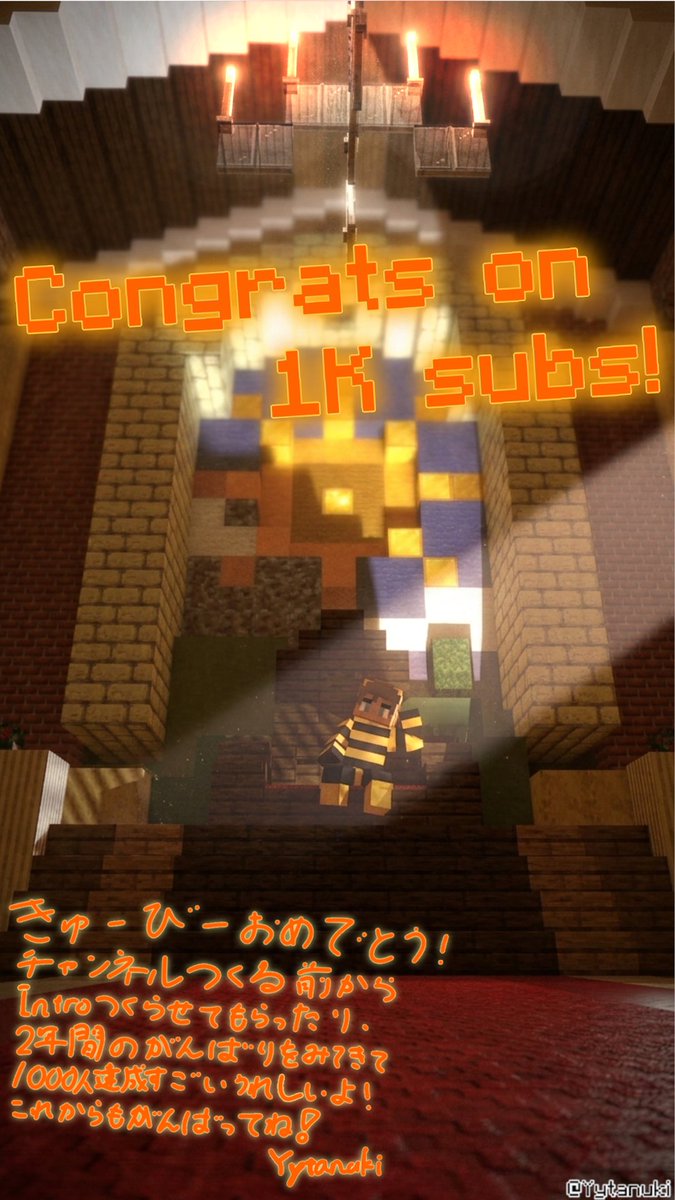 TanukiYy's tweet photo. @hachii_ztmy(まいふれんど)登録者1000おめでとう!
これからもがんばってね
#1Ksub #Mineimator https://t.co/i3XxvWm2U2