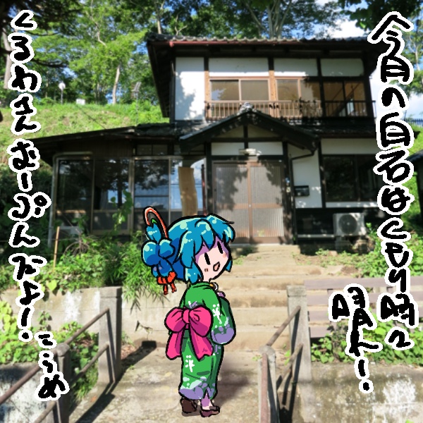 あずきちゃん様おまとめ玉髄　銀線白毫天珠　デンドリ11-95ご確認ページNo.1 8/15 小温梅ちゃんのお天気(白石)