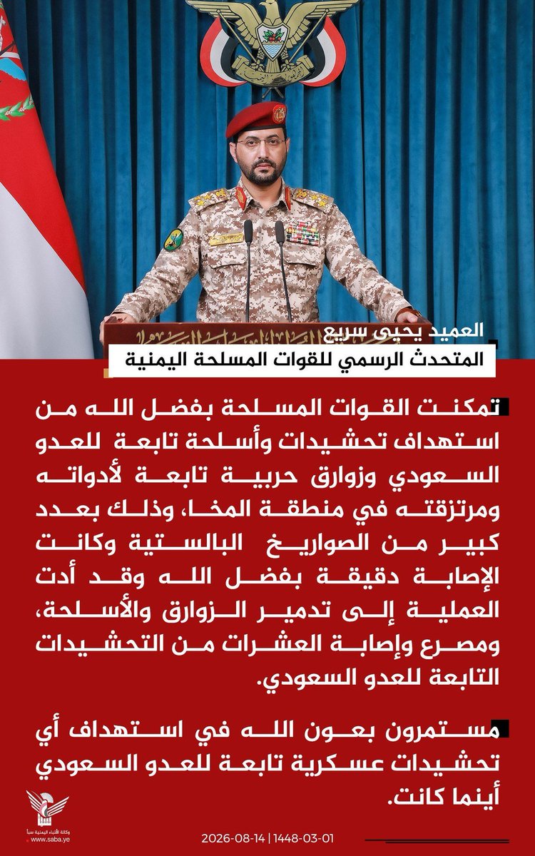 hy4w6's tweet photo. يونس قاسم منصور الحوثي https://t.co/DDDYnbRz6a