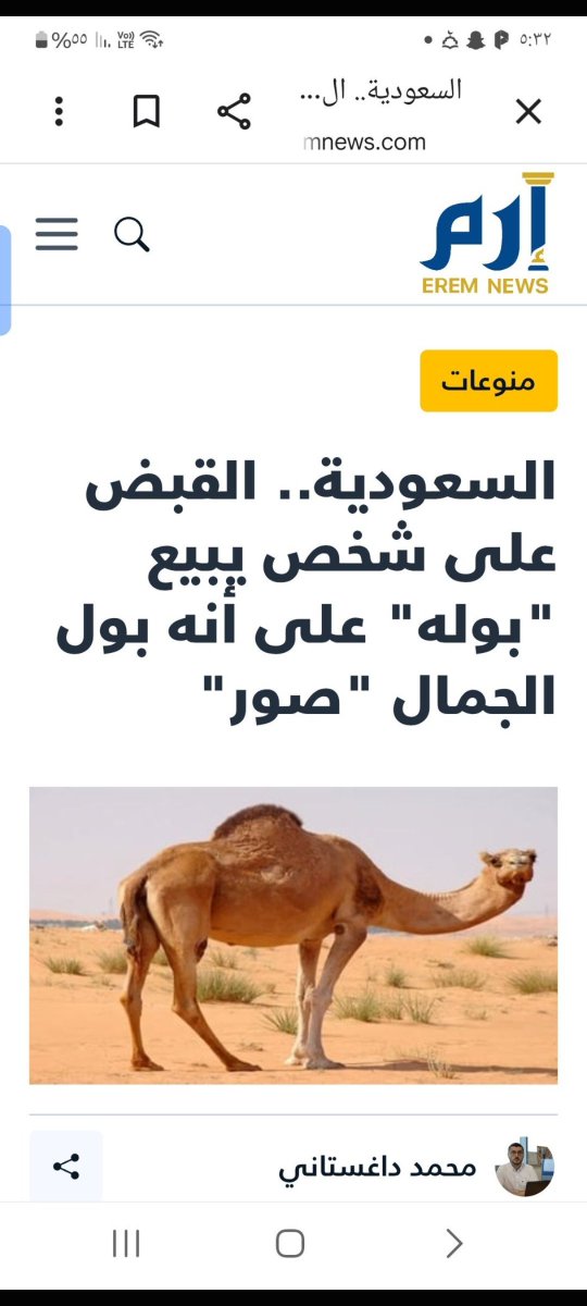 wake_lo's tweet photo. @Roro0afz @Muustaf16814892 @toofu1 @Araaboid @Incrediboooy والله انتي امك في مسوم الرياض يا تعوسية والمسيار https://t.co/eaQUSX0ETg