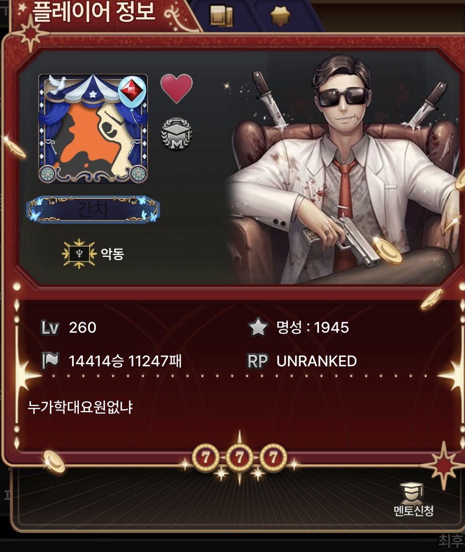 3un_6's tweet photo. 프꾸함 https://t.co/zSxKl0aHzF