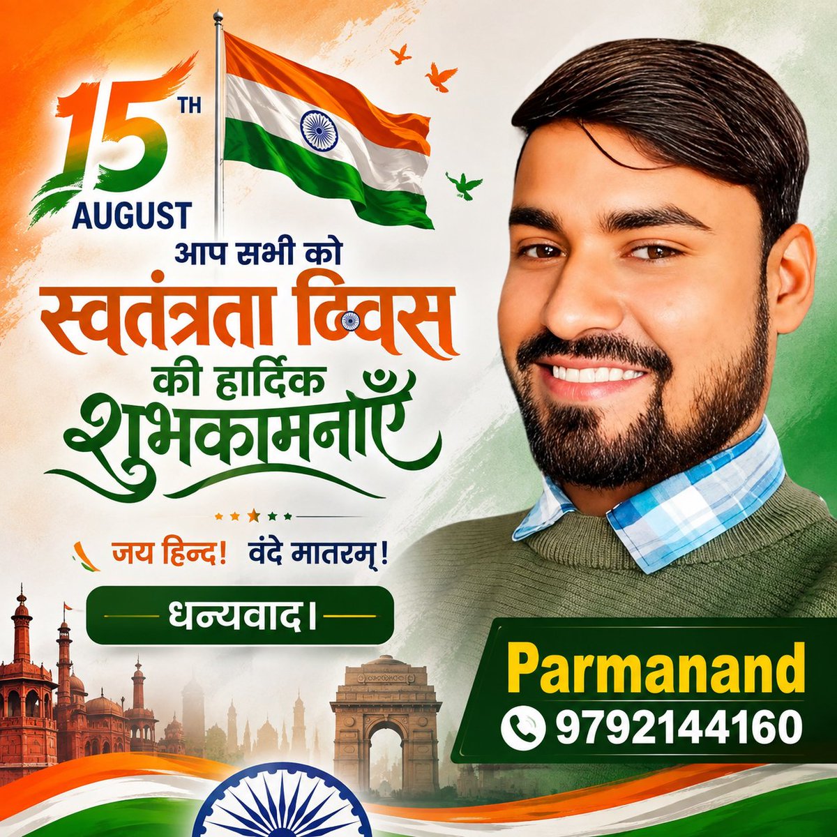 parmanandr65614's tweet photo. https://t.co/UGJaKQUV7R