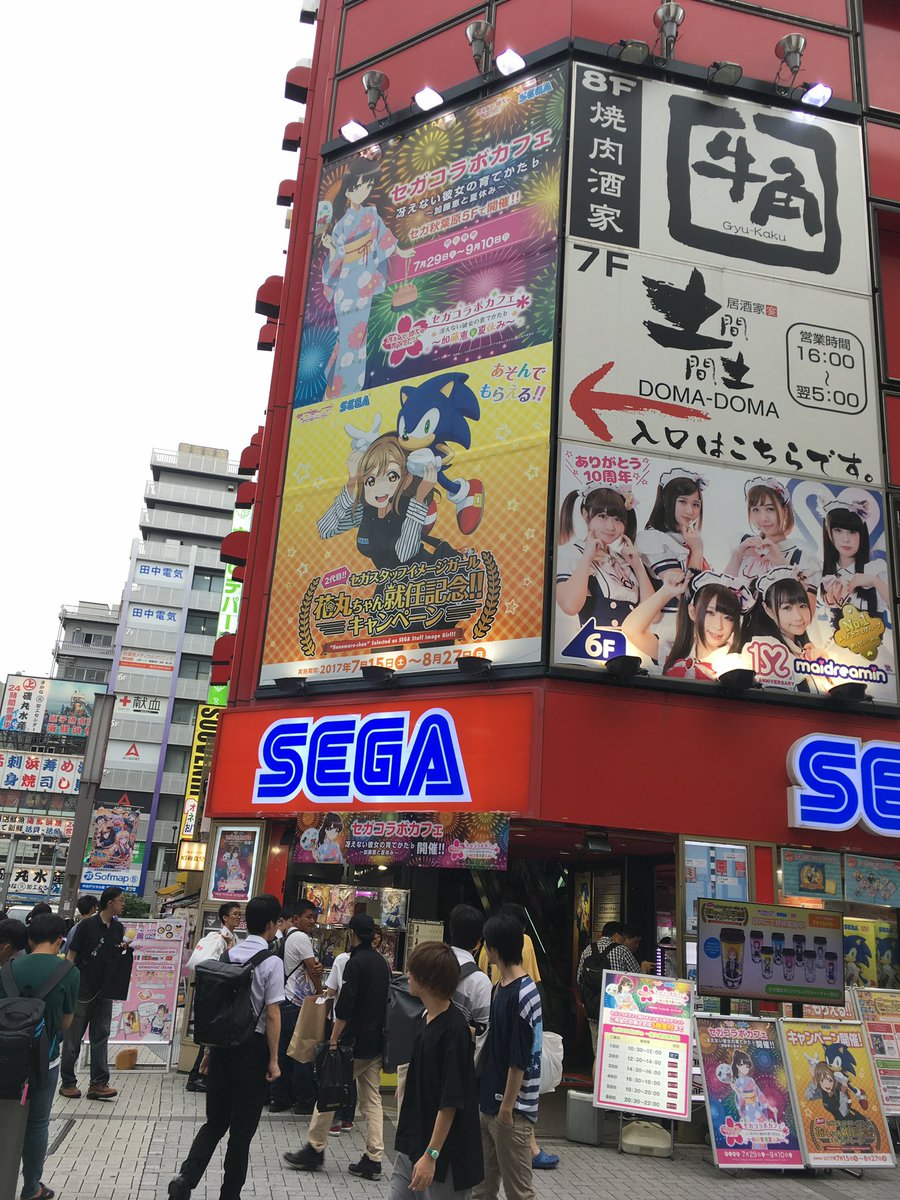 Nolan_sr7's tweet photo. @guanyuhan426 Sega上的这两个海报我有印象，是我第二次来秋叶原，这个联动咖啡在顶楼，在咖啡馆门口看一个国人小哥和店员叽里呱啦讲话半天，当时我完全不会日文。 https://t.co/x8eJ64ecM0