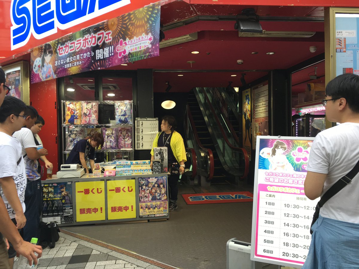 Nolan_sr7's tweet photo. @guanyuhan426 Sega上的这两个海报我有印象，是我第二次来秋叶原，这个联动咖啡在顶楼，在咖啡馆门口看一个国人小哥和店员叽里呱啦讲话半天，当时我完全不会日文。 https://t.co/x8eJ64ecM0