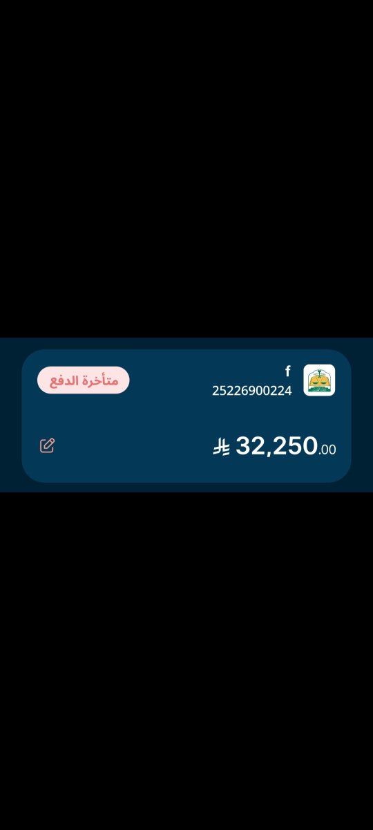 adoaayd's tweet photo. @alshaher6686 حي شوفه واطريه ابوتركي 
#عبدالعزيز_بن_فهد https://t.co/ovvPithFZ3