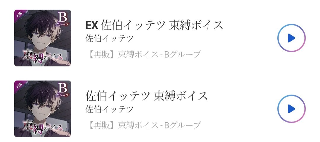 _08__4's tweet photo. 我慢できなかった https://t.co/dJmsJ0fhwW