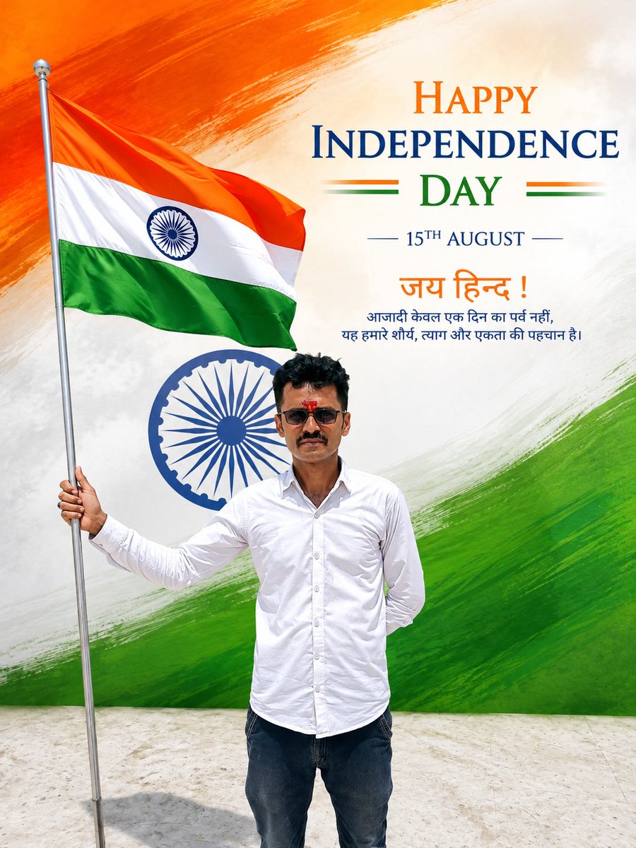 sramansingh's tweet photo. सभी देशवासियों को #स्वतंत्रतादिवस की हार्दिक बधाई एवं शु���कामनाएं। 

देश की स्वतंत्रता के लिए अपने प्राणों की आहुति देने वाले वीर शहीदों एवं क्रांतिवीरों को कोटि कोटि नमन।

जय हिंद! 🇮🇳 
जय भारत! 🇮🇳
#IndiaIndependenceDay https://t.co/QsHRMVhQKS