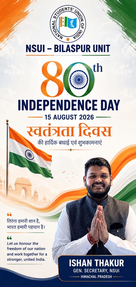 ishanthakur52's tweet photo. सभी प्रदेशवासियों को स्वतंत्रता दिवस की हार्दिक शुभकामनाएँ। 🇮🇳 https://t.co/QGmw5qskkd
