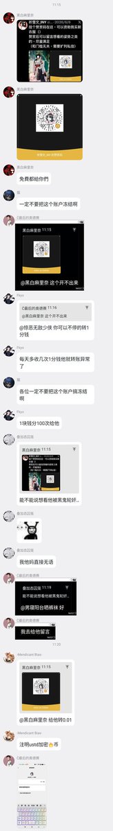 InoyukiAya's tweet photo. 报复笑传之付百分钱
你们不要污蔑小祈雪文呀…你不能骂小祈雪文呀，小祈雪文被骂之后小脑袋会晕乎乎的，然后呢，小祈雪文就会生气呀……
（我后台更新赞赏码之后，原来那个作废了） https://t.co/jCANhQFH5d