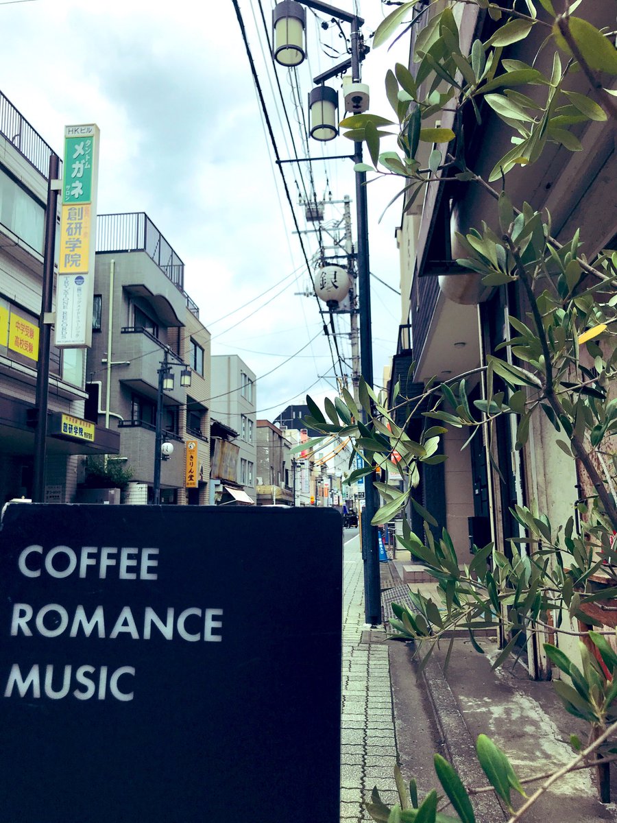 JUHA_Coffee's tweet photo. オープンしました。西荻は曇天蒸し蒸し。　月曜から3連休となりますので、この土日ね是非とも。　今日は井手がboidラジオ出演の為トンズラ。よって唄えるスナック・セツコのチーママと2人で、皆様のお越しをお待ちしておりますー☕️🫘 https://t.co/Q9uXDL30Sp