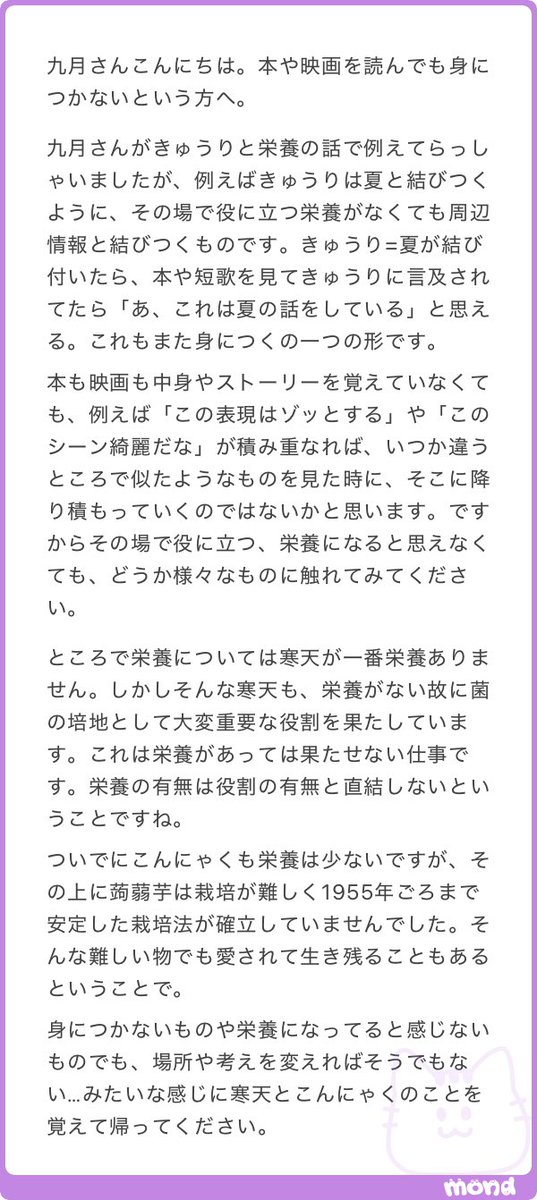 kugatsu_readio's tweet photo. おい！！　俺より上手くまとめるな！！　なんでそんな総括が上手いんだ！！　俺が言いたいことを発展的に広げやがって！！

かたや俺、文字しか書いてないのに「うるせえ」って言われたんだぞ！！　文面なのに！！

ただあんたの総括能力は本物だ！！　いつか俺の冠婚葬祭でスピーチしてくれ！！

いや、やっぱ「葬」は嫌かも！！！！　俺の方が長生きしてやるからな！！！！！　生きるぞ！！！！　勝負だ！！！！　なんかあの、長生きはいいことだって言ってるトーク動画を添えておくぞ！！！！　生きるぞ！！！！
https://t.co/dxWnVi3U6r