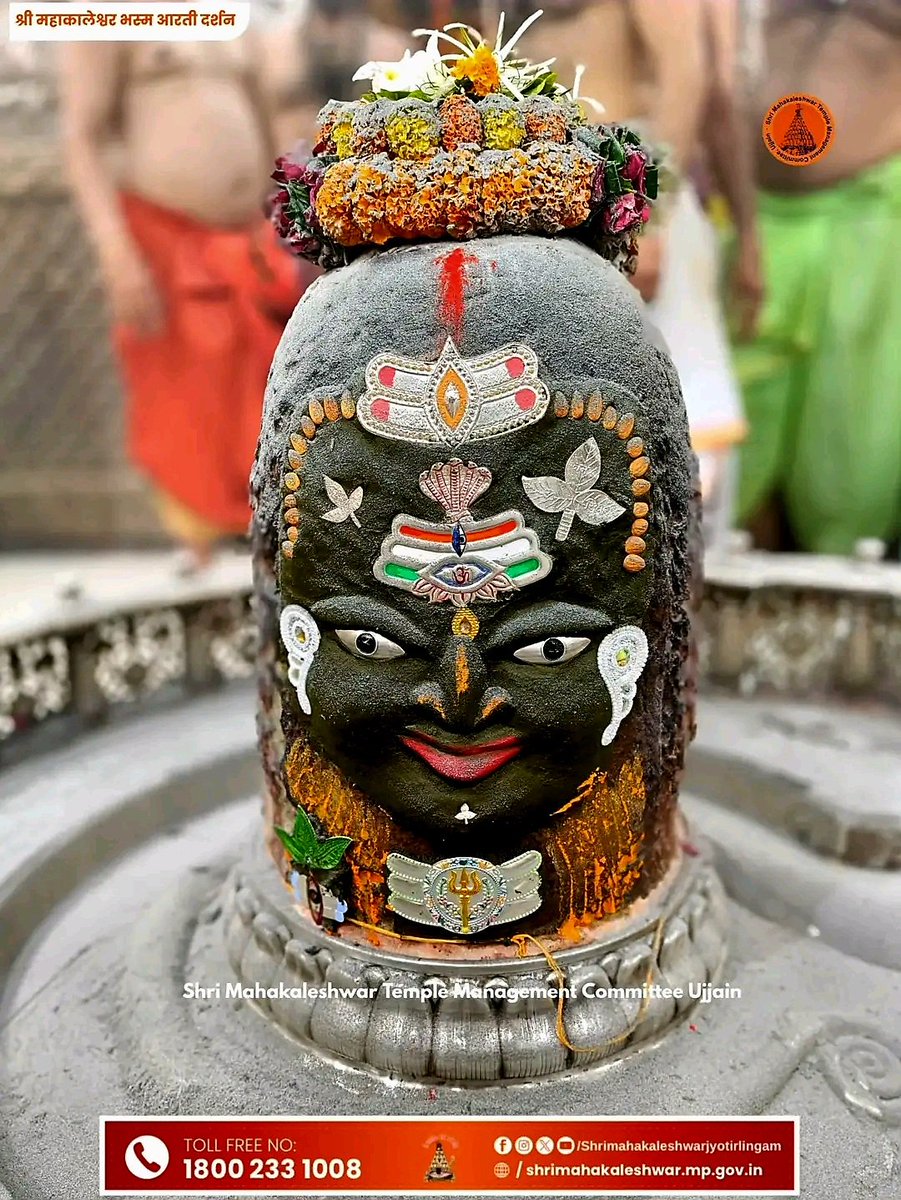 kashyapgovindji's tweet photo. ॐ ���्री महाकालेश्वराय नमो नमः🌿🙏🌹🚩
 
दिनांक 15 अगस्त 2026 को ज्योतिर्लिंग श्री #महाकालेश्वर जी का #प्रातः काल भस्म आरती श्रृंगार दर्शन💐🍀🌻🌿🌻🍀💐 https://t.co/2eStSLoaLk