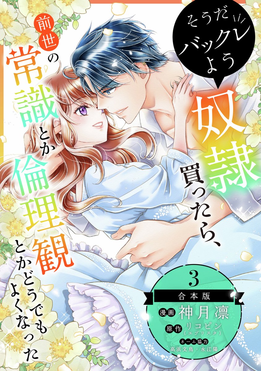 koudukirin tweet picture