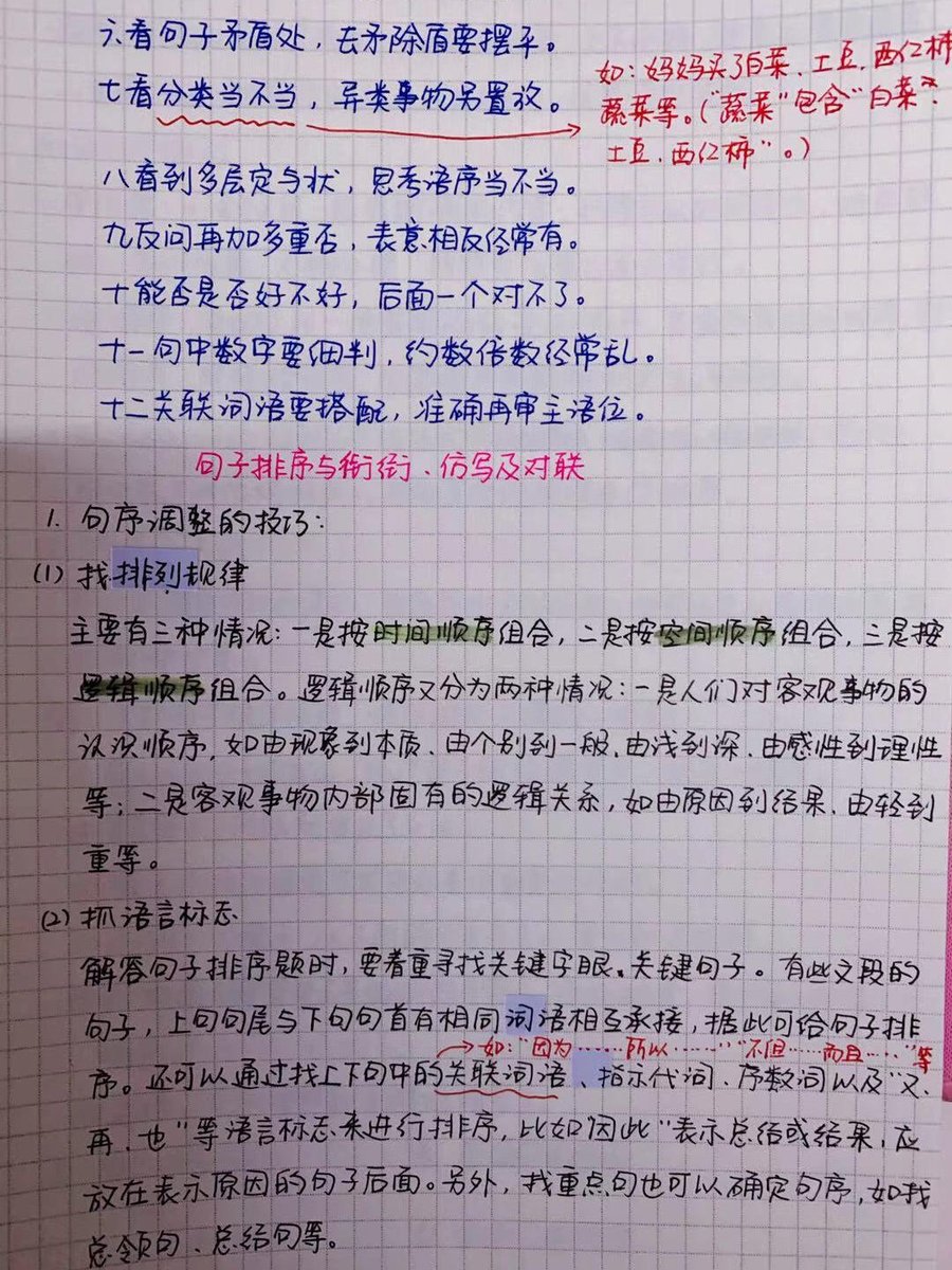 wnh333's tweet photo. 今日啃完1章概率统计知识点，整理了3页易错点笔记，继续冲！ https://t.co/mrm3X43xgo