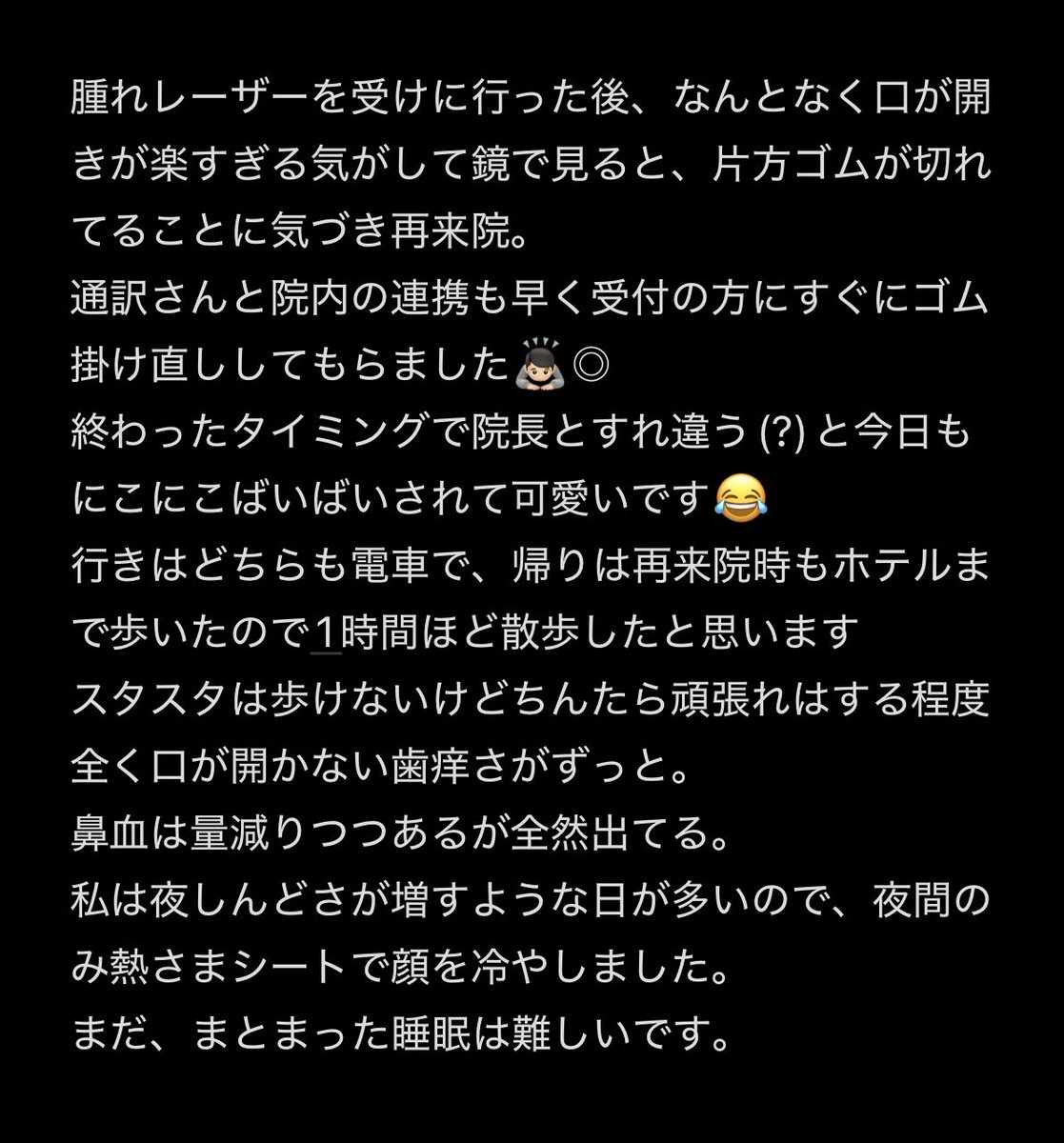 xq20ae's tweet photo. MACS 両顎+輪郭3点
DT3日目 https://t.co/IYG5ip2Ve8