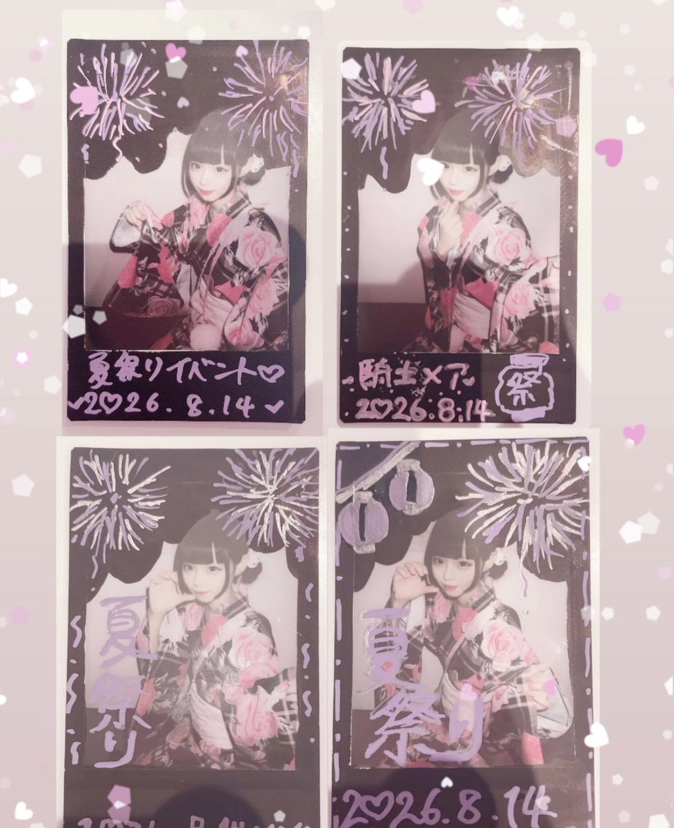 mea_moco's tweet photo. 🎀8.14おきゅおわ🎀
沢山ご帰宅ありがとう！チェキもたっくさん嬉しい！今日はロコ18-23！
お礼▶︎拡大してね！ https://t.co/qVRpVJ8PMi