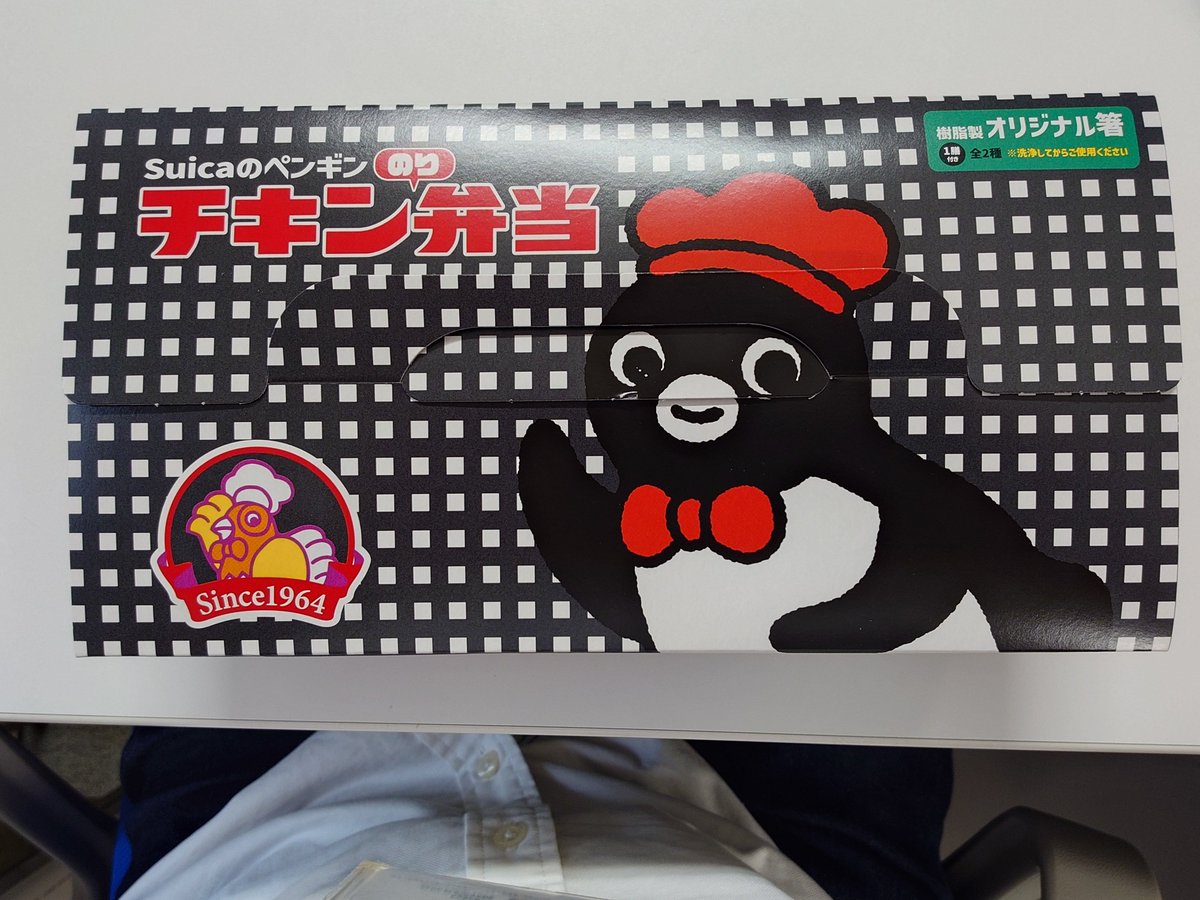 sumukun's tweet photo. 休日出勤のご褒美に、東京駅で豪華チキン弁当を買ってきたよ。 https://t.co/etiPmTjXsA