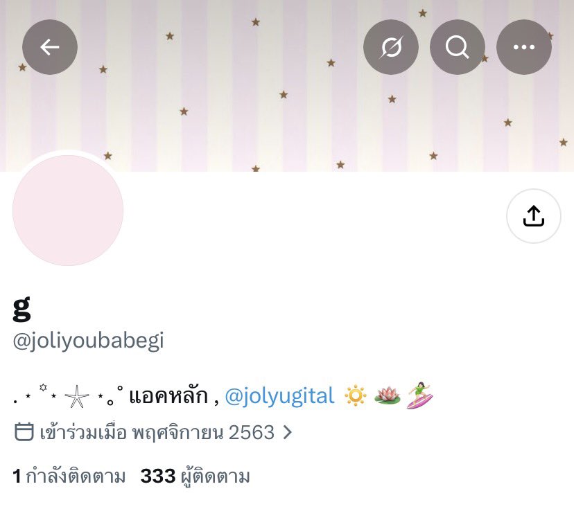Smailby5's tweet photo. ถือว่าเตือนภัยคนอื่นละกัน✅

คนมันจะโกง ยังไงวิธีไหนมันก็โกง ต่อให้มีสติก็โดนโกง มัดจำนิดหน่อย แลกกับการด่ามึงคนแรกในชีวิต (ไม่รู้ใช้บัตรปลอมใครมั๊ยนะคะ )

ชื่อบัญชี ภาณิศา โยยรัมย์
2343223491 : กรุงไทย

#bts_worldtour_bangkok #bts_worldtour_arirang_bangkok https://t.co/tUyoeU0sCi