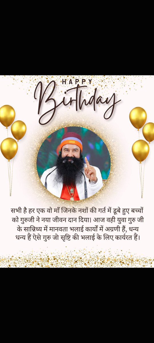 Simrandeep777's tweet photo. आज हमारे गुरु Saint Gurmeet Ram Rahim Singh Ji का पावन अवतार दिवस है और आज पूरी दुनिया भर में #MSGBhandara मनाया जा रहा है।गुरु जी की शिक्षा से इस अवसर को जरूरतमंद लोगों की मदद,पौधारोपण और अनेक मानवता भलाई कार्य करके धूमधाम से मनाया जा रहा है।#HappyBirthdaySaintMSG
#15August https://t.co/weS3Bi8Psi