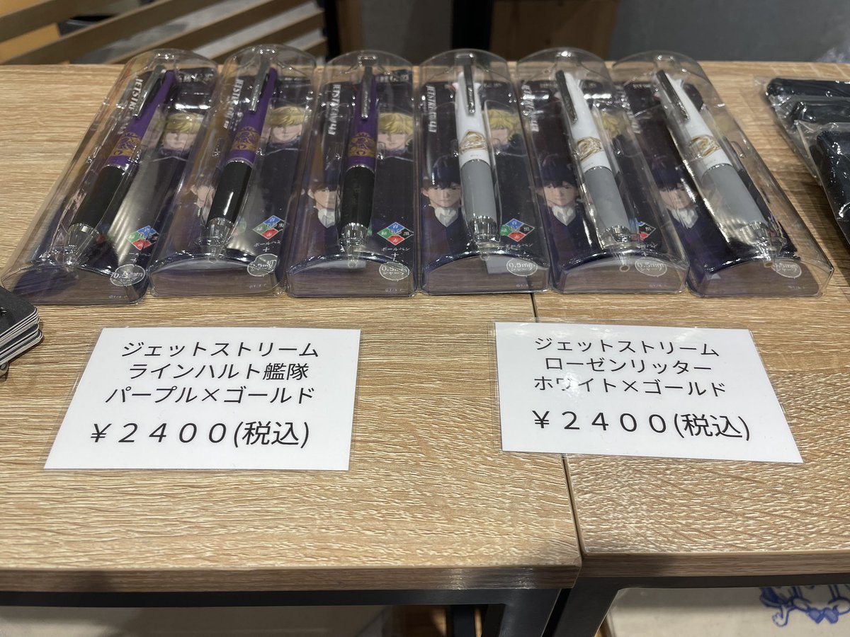 yourtaste_cojp tweet picture