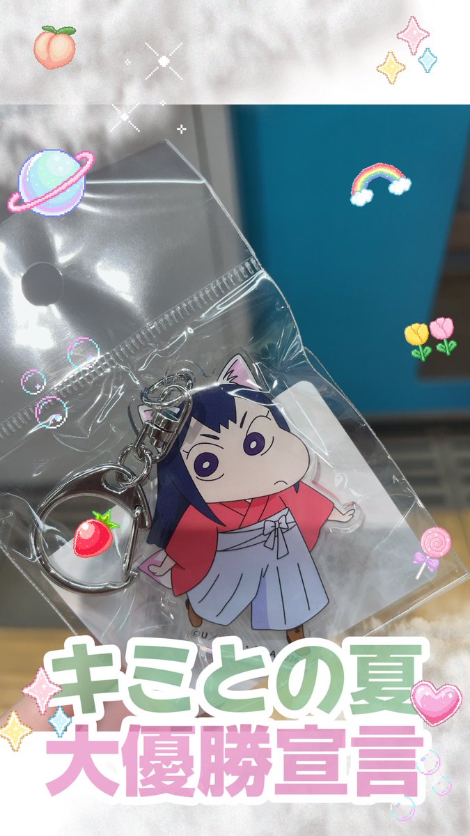 himeme_'s tweet photo. ヤコちゃん
買った₊(ˊᵕ͙ૣᴗᵕ͙ૣˋ)ˈ·˚* https://t.co/0RDOvFvMMk