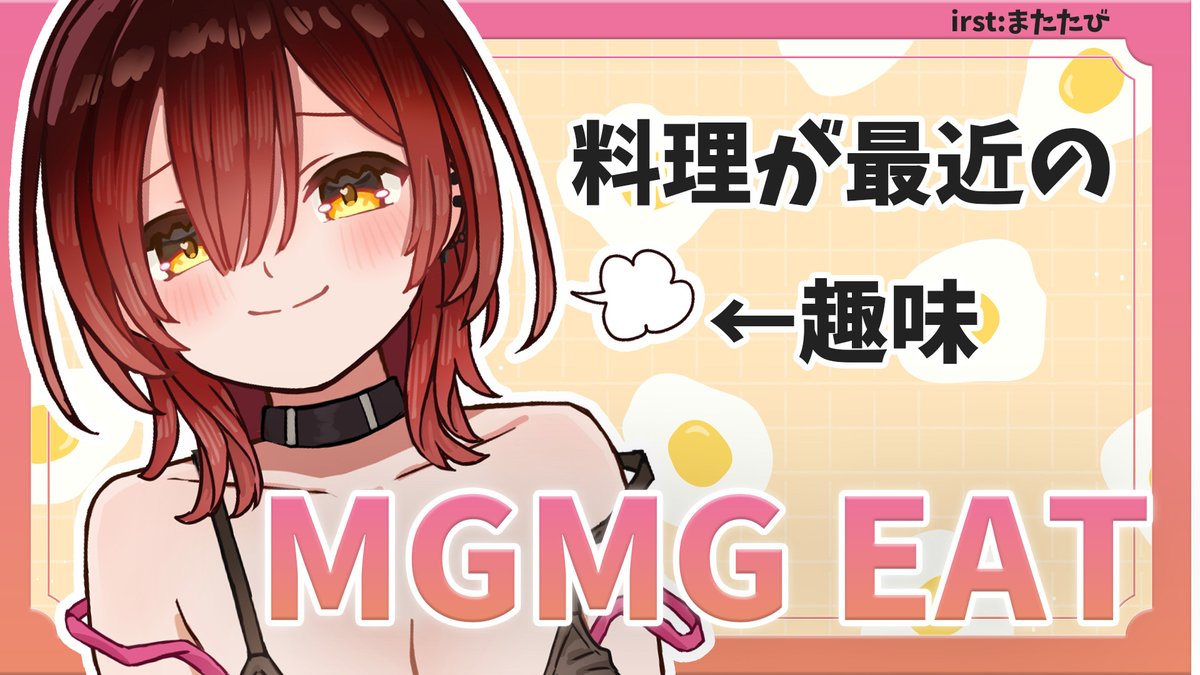 robocosan's tweet photo. ⏰このあと１２：１５頃
ゲリラ配信のMGMG EAT✨
一緒に🍚たべよおおおおおおおおん

【MGMG EAT】ゲリラごはん！最近女子力あげってにゃいか～？？　【ホロライブ/ロボ子さん】 https://t.co/YlMB1Er4Ct @YouTubeより https://t.co/B4A07pGkTJ