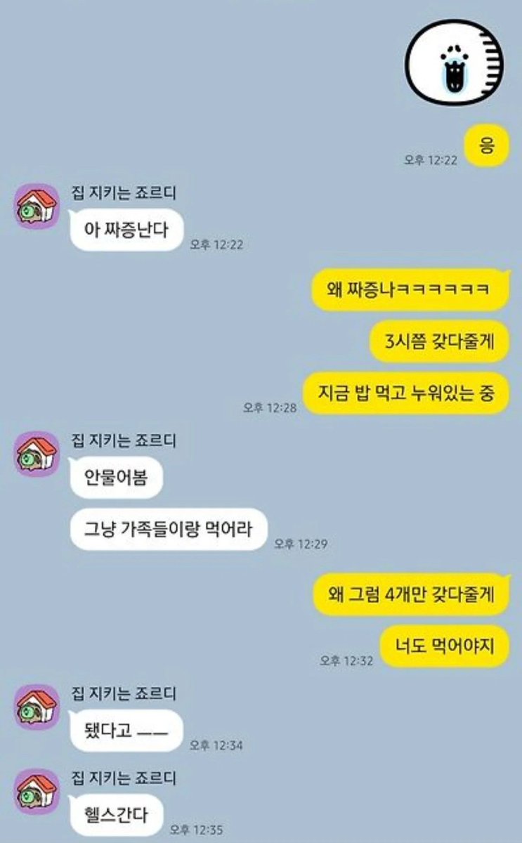 DeepSignal_Net's tweet photo. "꼭 그렇게.. 다 가져가야만.. 
속이 후련했냐!" 후속편인가요?

가져가래서 별생각 없이..
그래서 9개 다..
이랬다저랬다 하는 거 오히려 짜증..
내가 예민해?까지..

저 짧은 글에 킬포가 대체 몇 개야.

남친분 운동하러 가는 길에
무슨 생각이 들까요..? 🤔 https://t.co/3NRlH2Zhdf