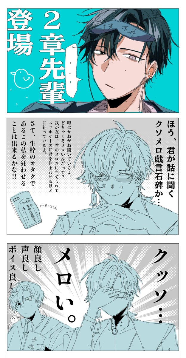 2zSousaku_1618's tweet photo. 噂に聞いていたクソメロ戯言石碑ﾊﾟｲｾﾝ https://t.co/mVxTvtNLHZ