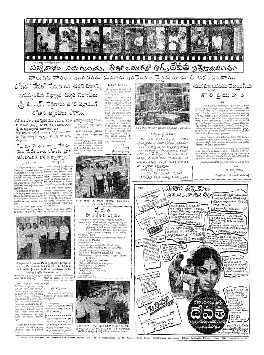 Kasapogu1981's tweet photo. #Devatha
15.08.1965 https://t.co/437sM1V3cL