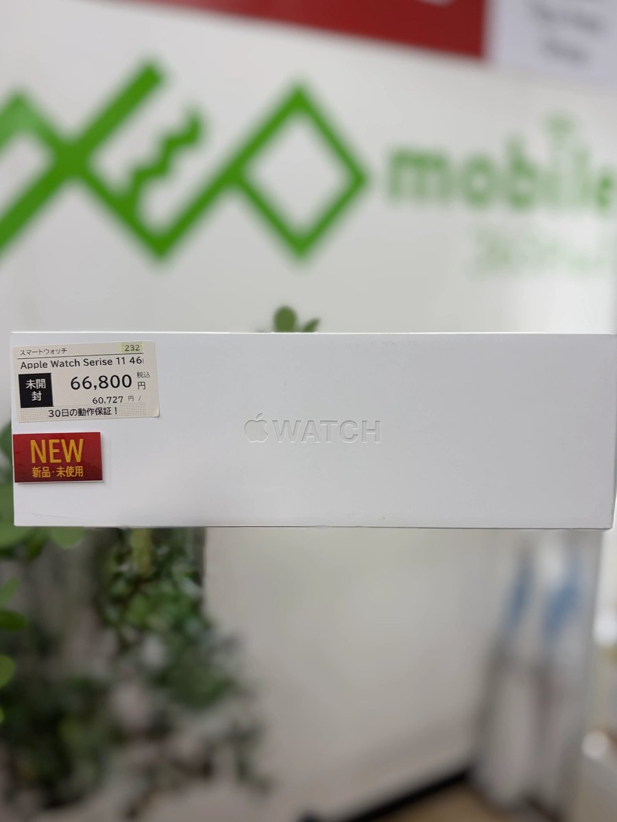 worldmobile0022's tweet photo. 【この投稿も対象】1円リポストキャンペーン実施中！（※詳細は固定ポスト等をチェック！）

✨未使用品の在庫情報✨
店頭にApple Watch Series 11（46mm）あります⌚

大画面で見やすい46mmモデル！
お仕事でもプライベートでも大活躍間違いなし🔥

未使用品【税込66,800円】となっております
川越店にて、お問い合わせお待ちしております♪

⊹ ࣪˖ ┈┈ ˖ ࣪⊹ ┈┈⊹ ࣪˖ ┈┈˖ ࣪⊹

✨髪色相談OK！未経験歓迎！アルバイト募集中☕️
営業時間：11:00~20:00
GMB365Plus1川越クレアモール店マップ→ https://t.co/3eUzuPXfNt