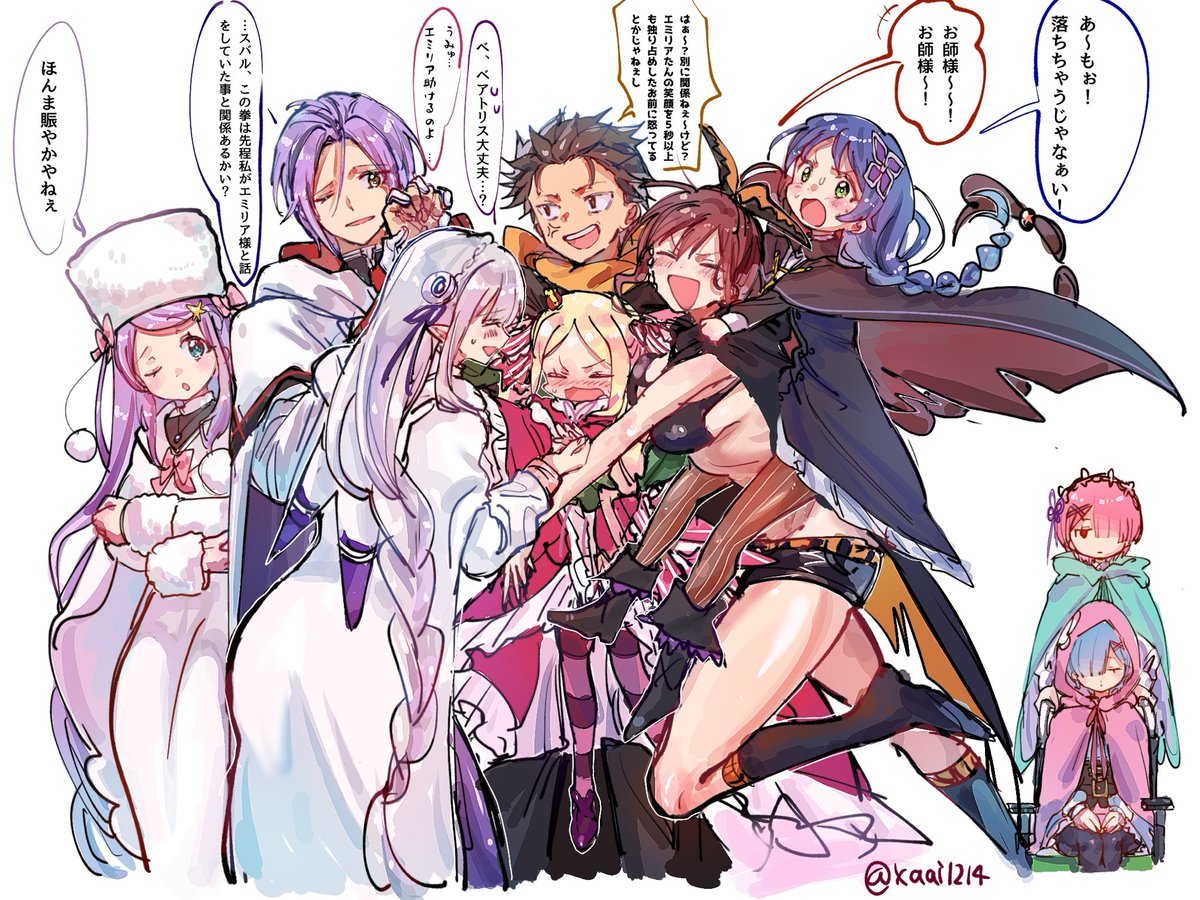 rnko1214's tweet photo. 賑やかなプレアデス監視塔 https://t.co/Hcgrr61Ydu