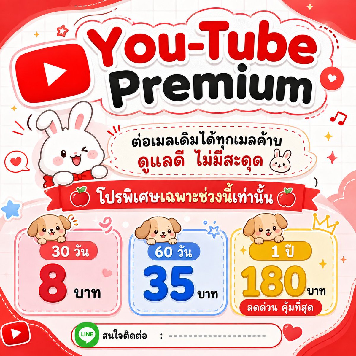 yusolle's tweet photo. ♡ ต่อเมลเดิมได้ทุกเมล ♡
ดูแลเอง ตอบไว ตอบเองทุกออเดอร์คับ

♡ 30 วัน ┆ 8.- เท่านั้น ⭑.ᐟ
โปรอื่น ๆ อีกมากมาย

ทักมาเลยคับ ⛱️
https://t.co/zwkuHWJrhF

#หารยูทูปพรีเมี่ยม #หารยูทูปพรีเมี่ยมราคาถูก #หารYouTubePremium https://t.co/DMrhGztKal