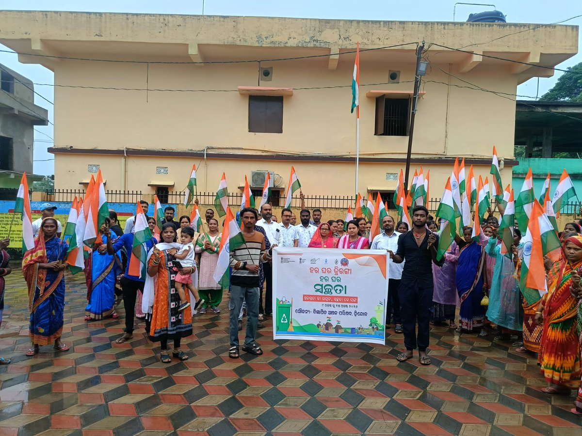 hindol_nac's tweet photo. On the eve of independent Day and "Har Ghar Tiranga- Har Ghar Swachhata" celebration at Hindol NAC with the participation of  CP, VCP Madam , all councellor, EO, Office Staffs ,swacha sathis, swachha Supervisor and all sanitation worker. #HarGharTiranga #HarGharSwachhta https://t.co/X8lONI8vVO
