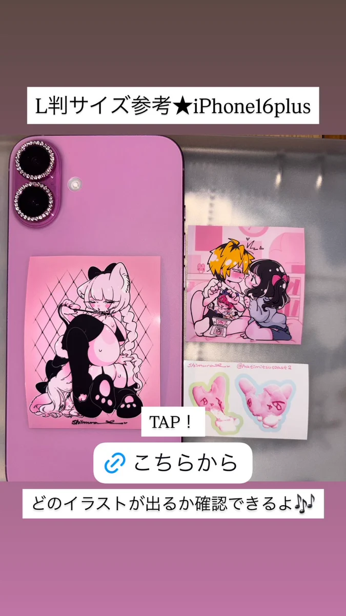 志村っ♡/生存ルート on X: 