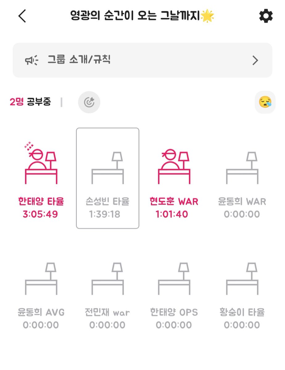 sonsb28's tweet photo. https://t.co/CUzIxXeg0r
밑에 지금 잇는 닉네임들이랑 
안겹치게 들어오시면 됩니다
(타팀팬도 들어오시려면 
닉네임에 롯데 선수 이름 써주셔야 해요!) https://t.co/fW0J8mjxdK