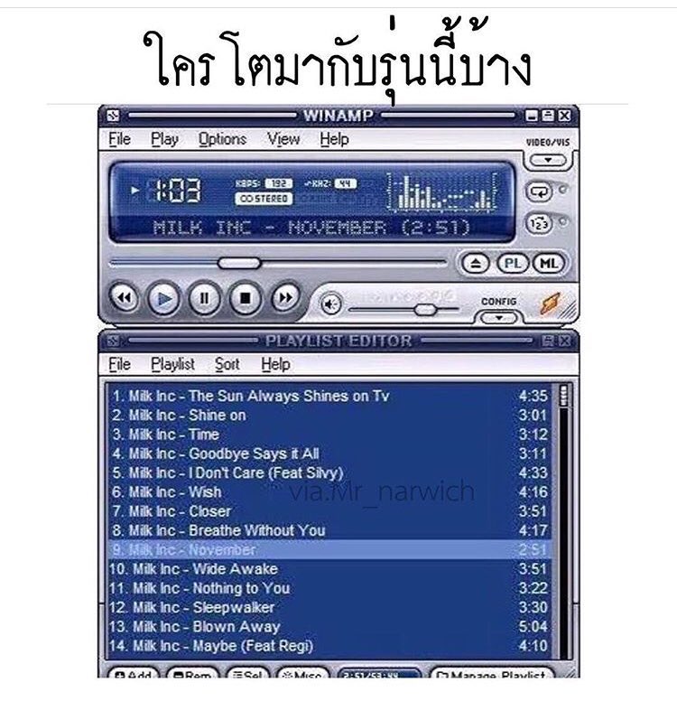 mimilkss's tweet photo. กูโตมากับโปรแกรมฟังเพลง winamp🤣 https://t.co/GKuThYReJk