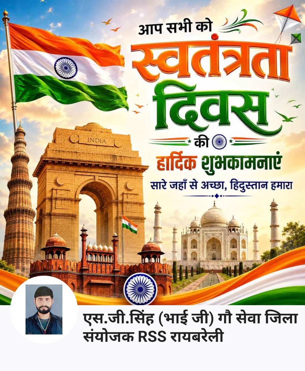 Bhaijee_'s tweet photo. जय हिन्द 🙏🇮🇳🚩 https://t.co/hseJ5eFDNj