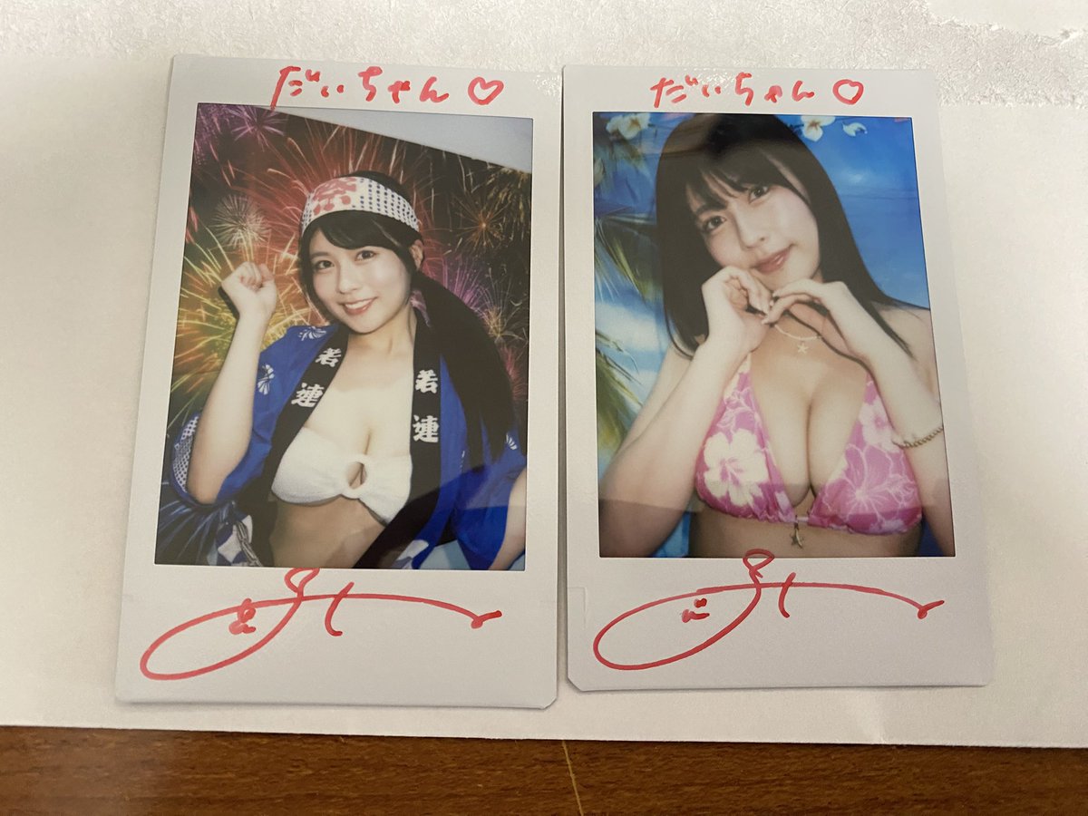 正午前､注文しておいたよしのんの8月チェキが届きました🩷🩷 #ちとせ