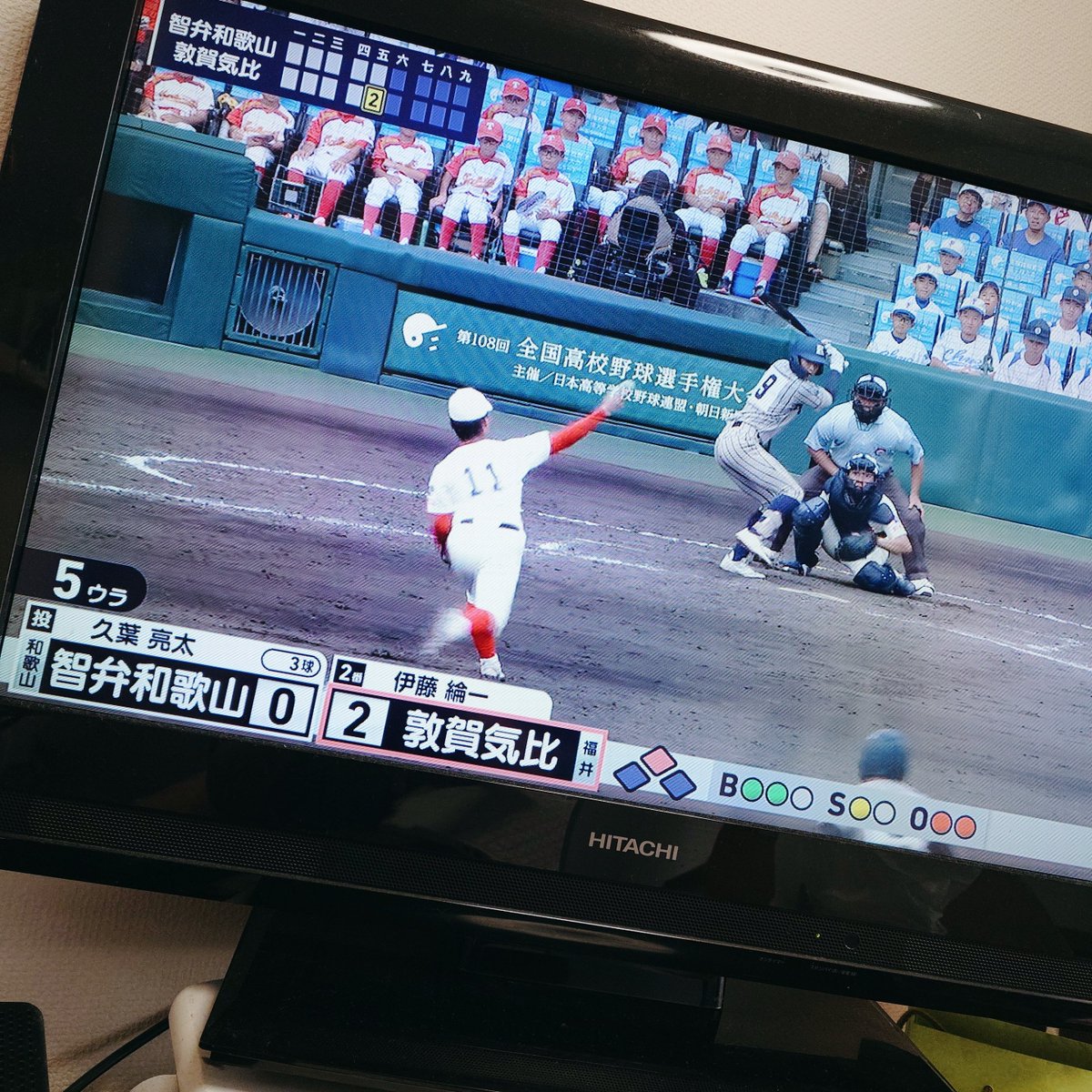 ub_chan_'s tweet photo. 動き出したでよ
今日はみたい試合ばっかやで https://t.co/lKep5d3PTE