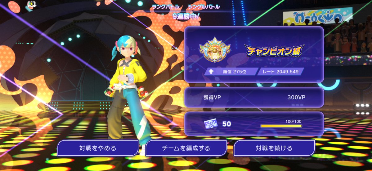 rider_mudou's tweet photo. うおおおおおチャンピオン級！人生初！ https://t.co/1BUUv8DG7f