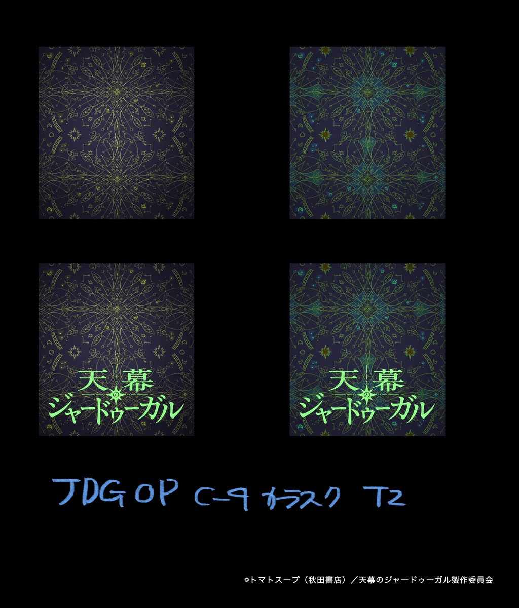 KabY_BG's tweet photo. 今日は「#天幕のジャードゥーガル」OPの美術をご紹介します💫カラースクリプトに載せているキャラクターは参考用にコンテからお借りしています。コンテの着彩がとても美しくそちらをもとに背景の色味を考えました。本日は8話放送です！ https://t.co/FlNeHCU8ek