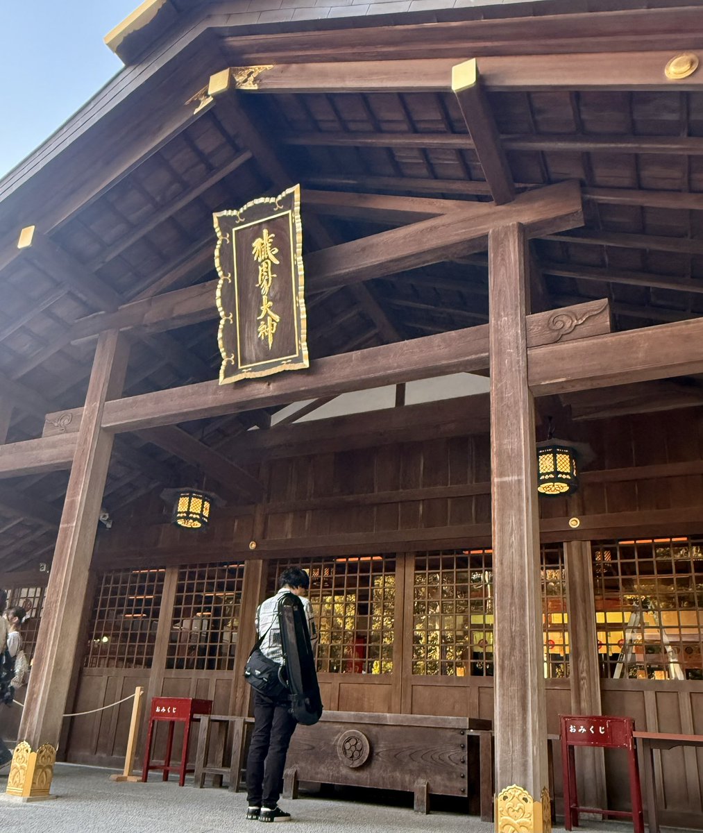 jiapengfang's tweet photo. お伊勢詣りのあとは、リハーサルでした。
猿田彦神社でのコンサートは２年ぶり、またこの由緒ある素晴らしい場所で演奏させていただけて嬉しいです⛩️

#猿田彦神社 #二胡 https://t.co/qcV8B0OO1P