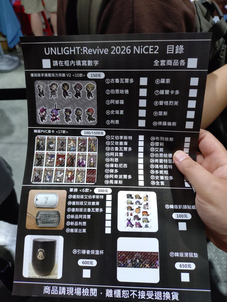 ashitaka1988's tweet photo. 【UL】
2026年了,UL竟然這麼多人嗎?!
#アンライト
#UNLIGHT
#UnlightRevive https://t.co/quU8WAiF6G