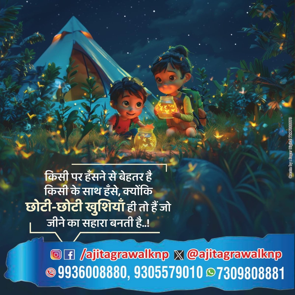 ajitagrawalknp's tweet photo. https://t.co/mNvUWCijGm