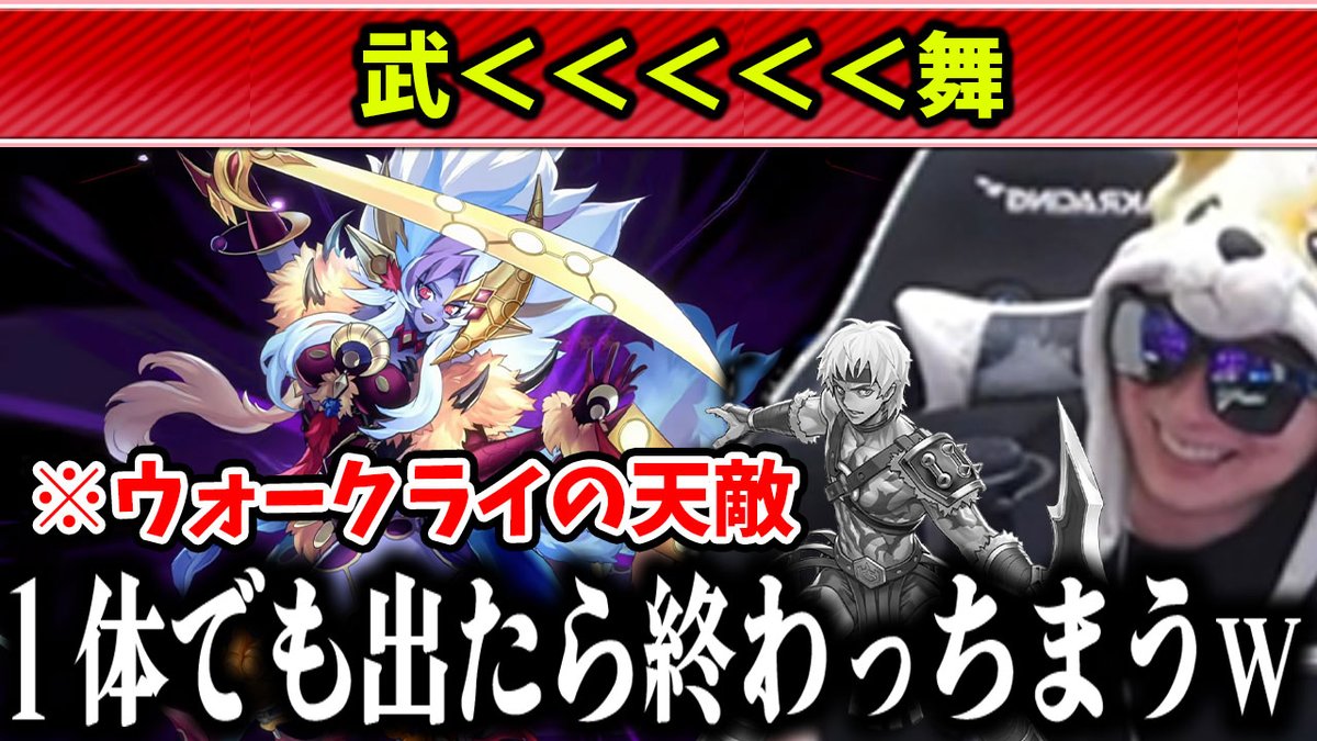 amakudariRa's tweet photo. 【遊戯王】案の定、ライガー・ダンサーに完封されてしまうウォークライ【2026/08/14】
https://t.co/qzUemlSb1O https://t.co/6qqXtTlQQS